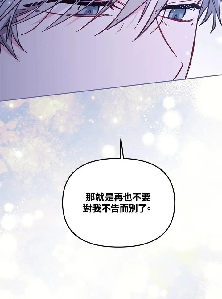 第32话 第92页