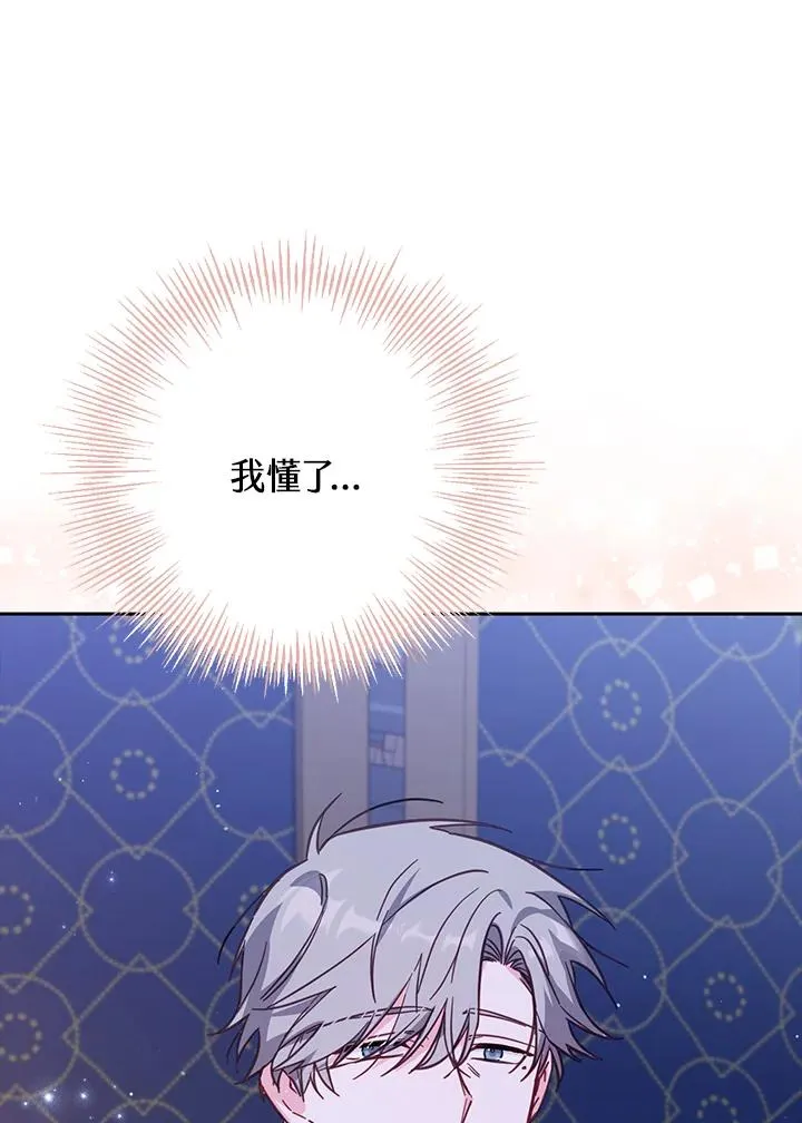 第32话 第95页