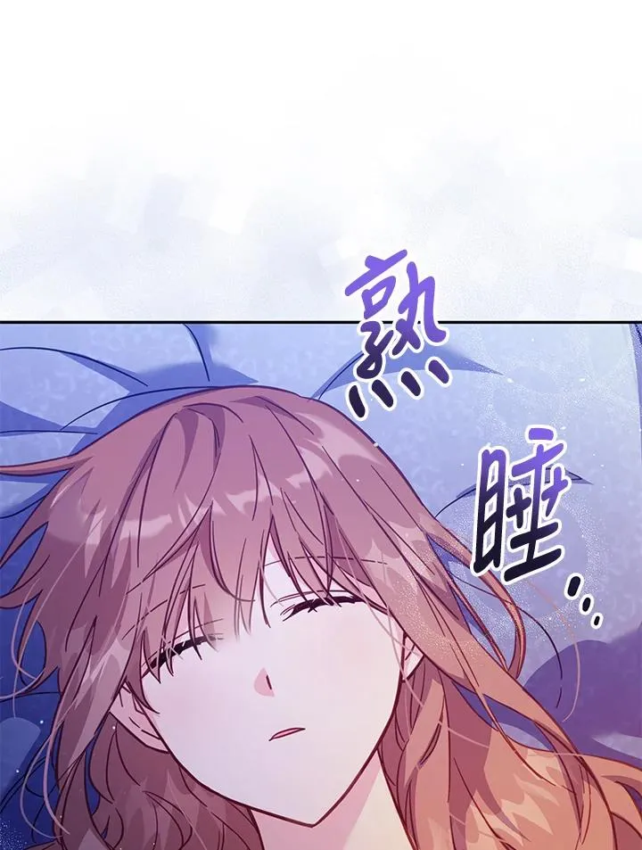 第32话 第104页