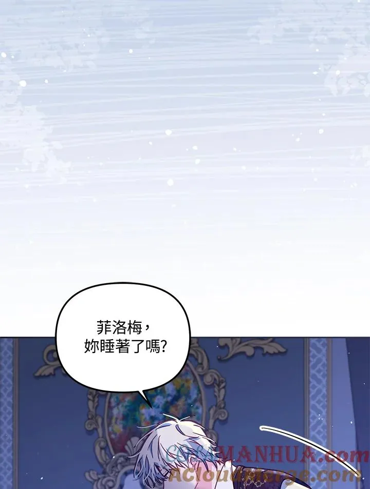 第32话 第109页