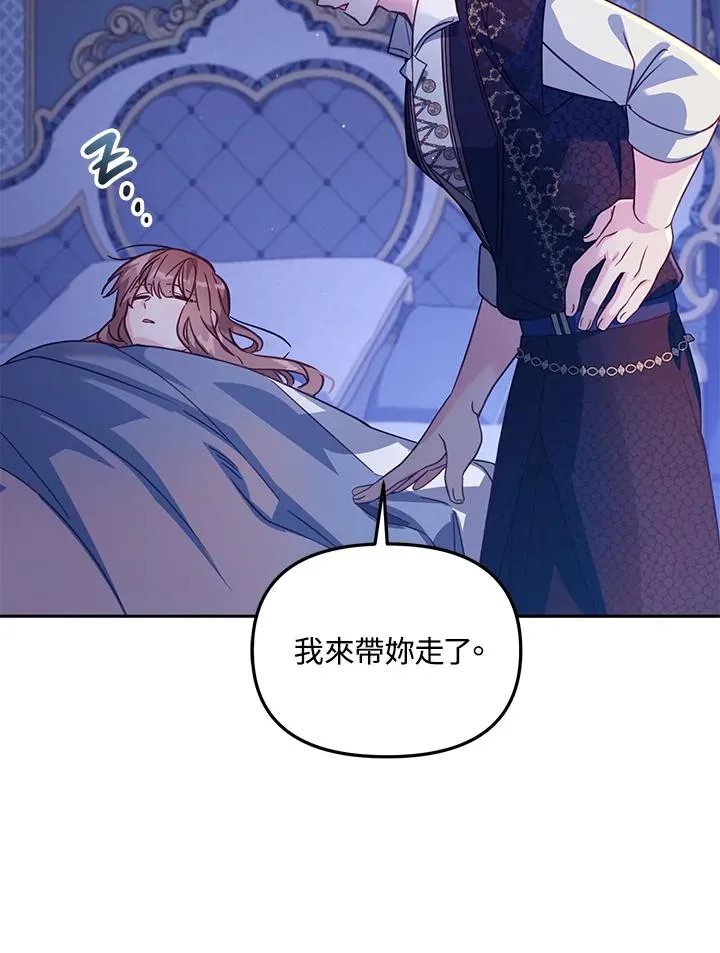 第32话 第110页