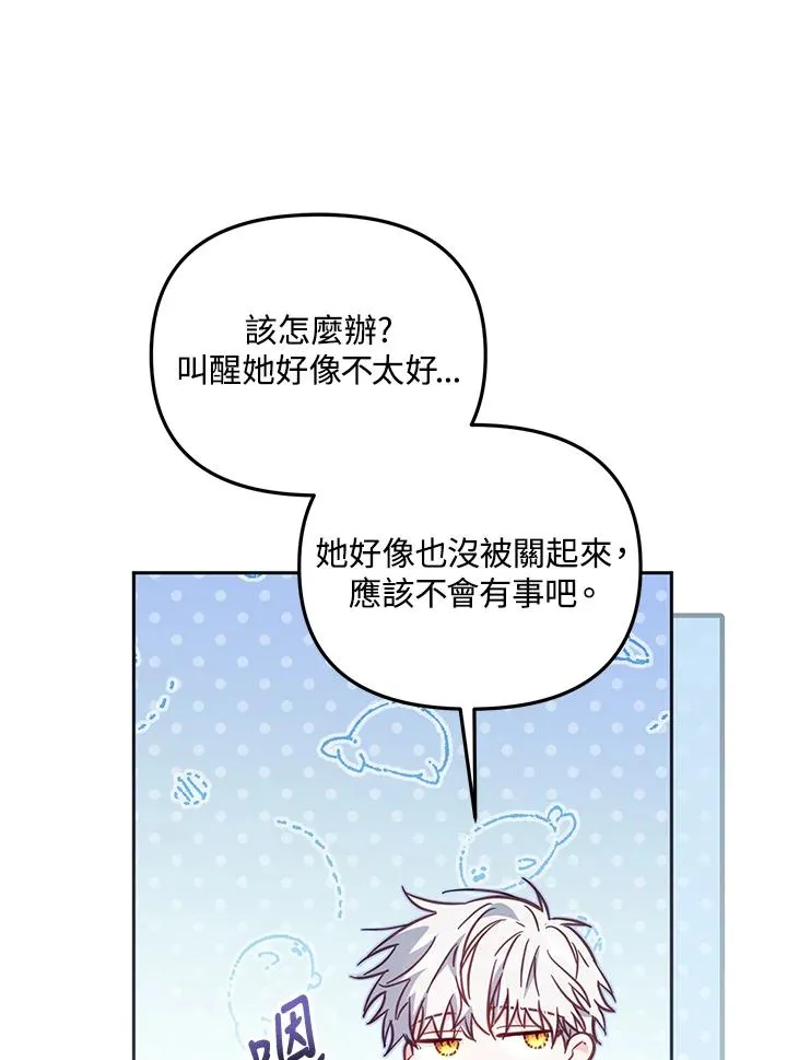 第32话 第114页