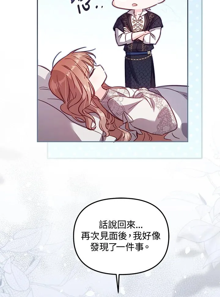 第32话 第115页