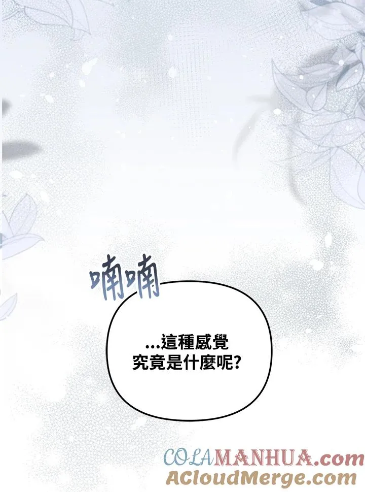 第32话 第117页