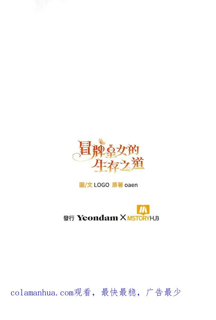 第32话 第118页