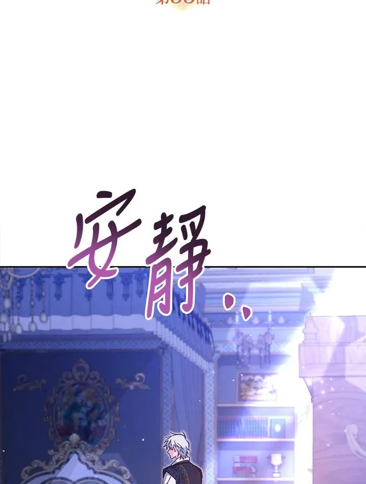 第33话 第2页