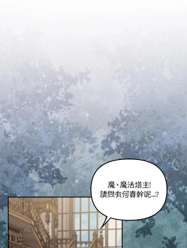 第33话 第11页
