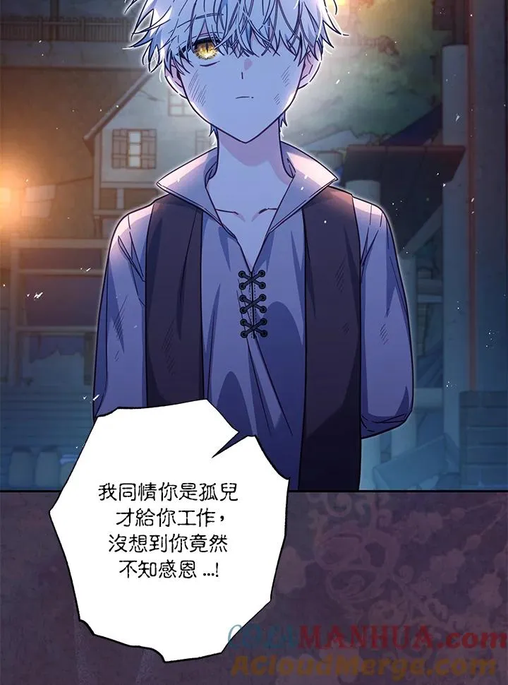 第33话 第17页