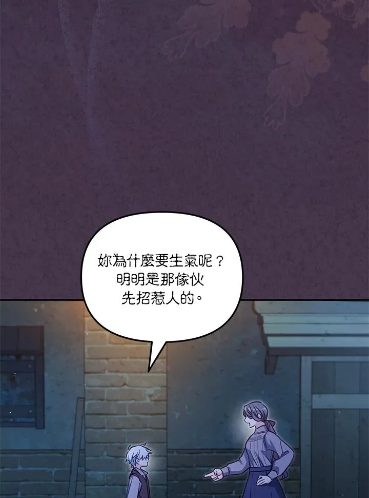 第33话 第18页