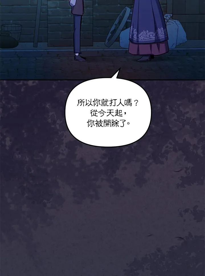 第33话 第19页