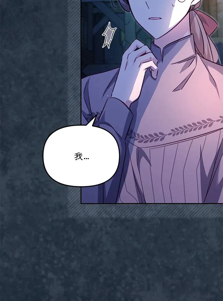 第33话 第22页