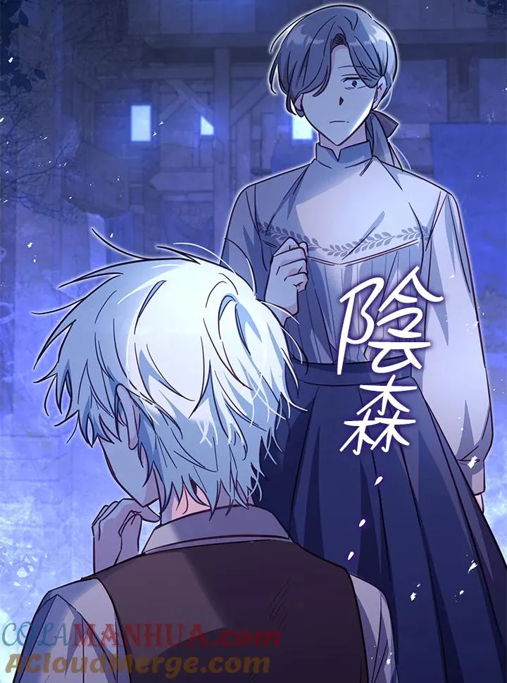 第33话 第25页