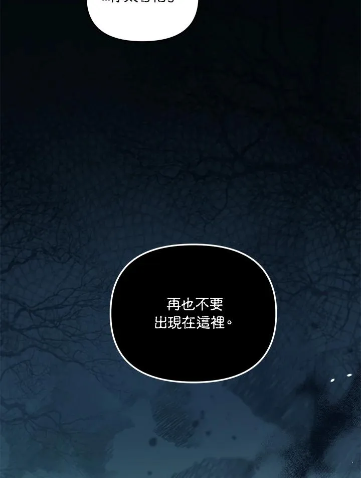 第33话 第28页