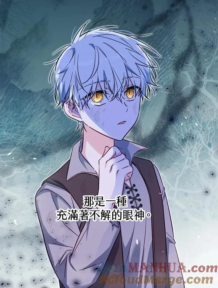 第33话 第29页