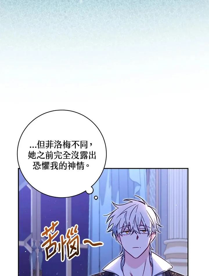 第33话 第31页