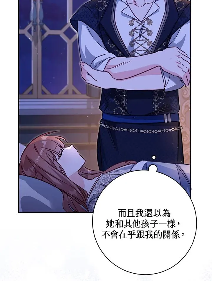 第33话 第32页