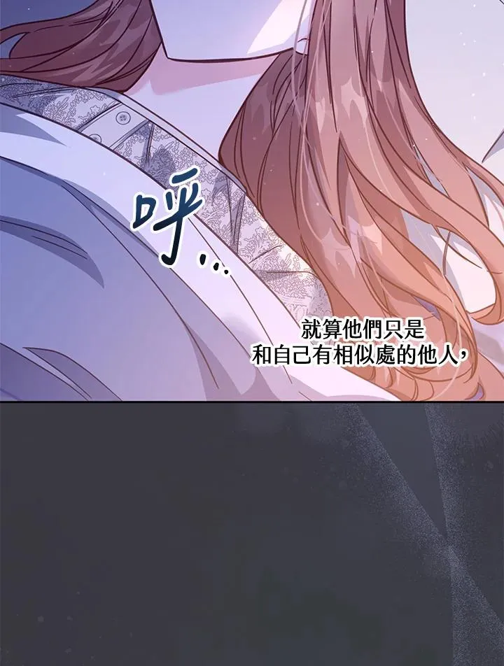 第33话 第34页