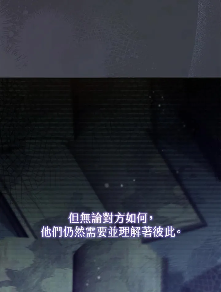 第33话 第35页