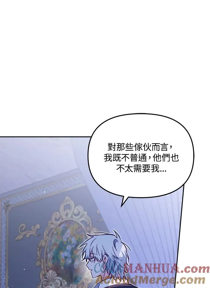 第33话 第37页