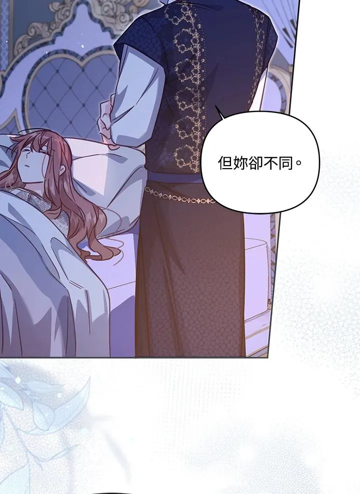 第33话 第38页