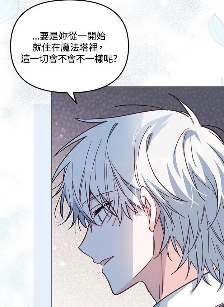 第33话 第39页