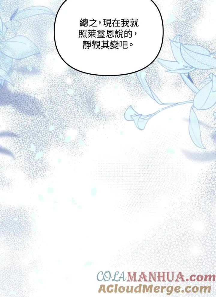 第33话 第41页