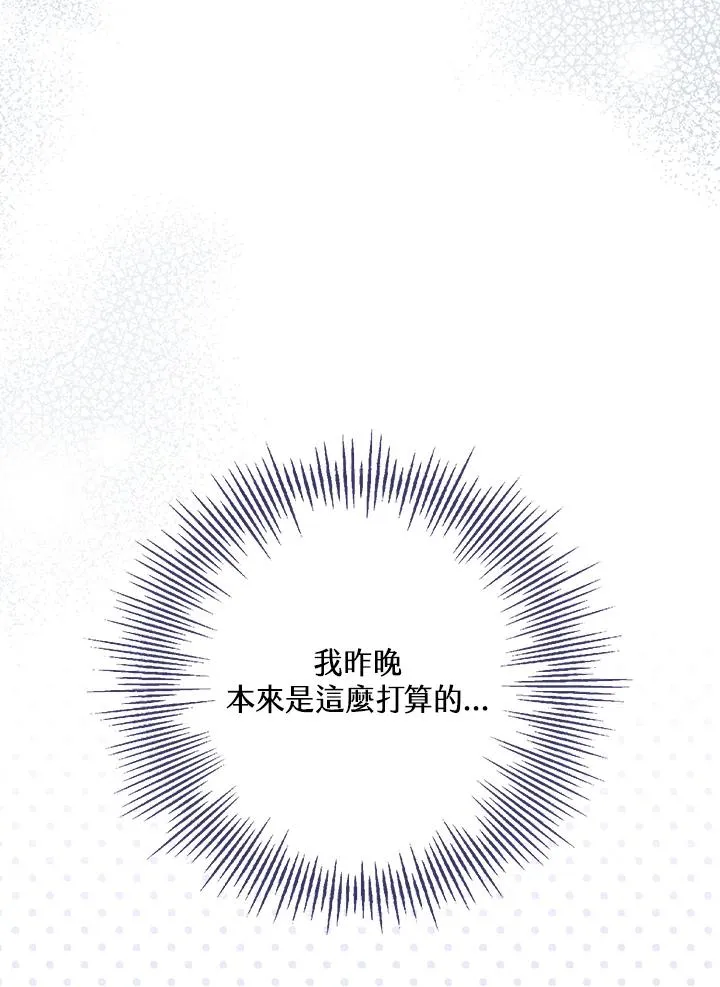 第33话 第42页