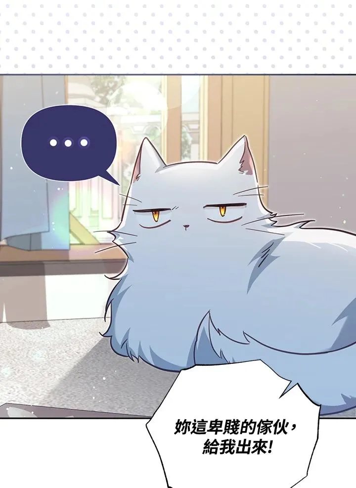 第33话 第43页