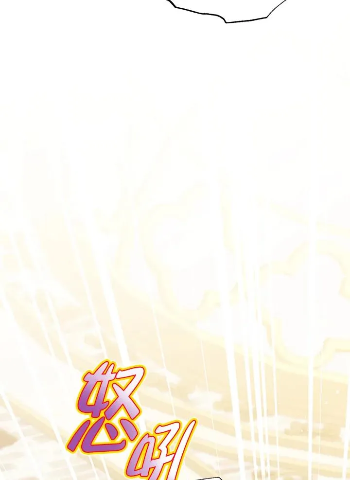第33话 第44页