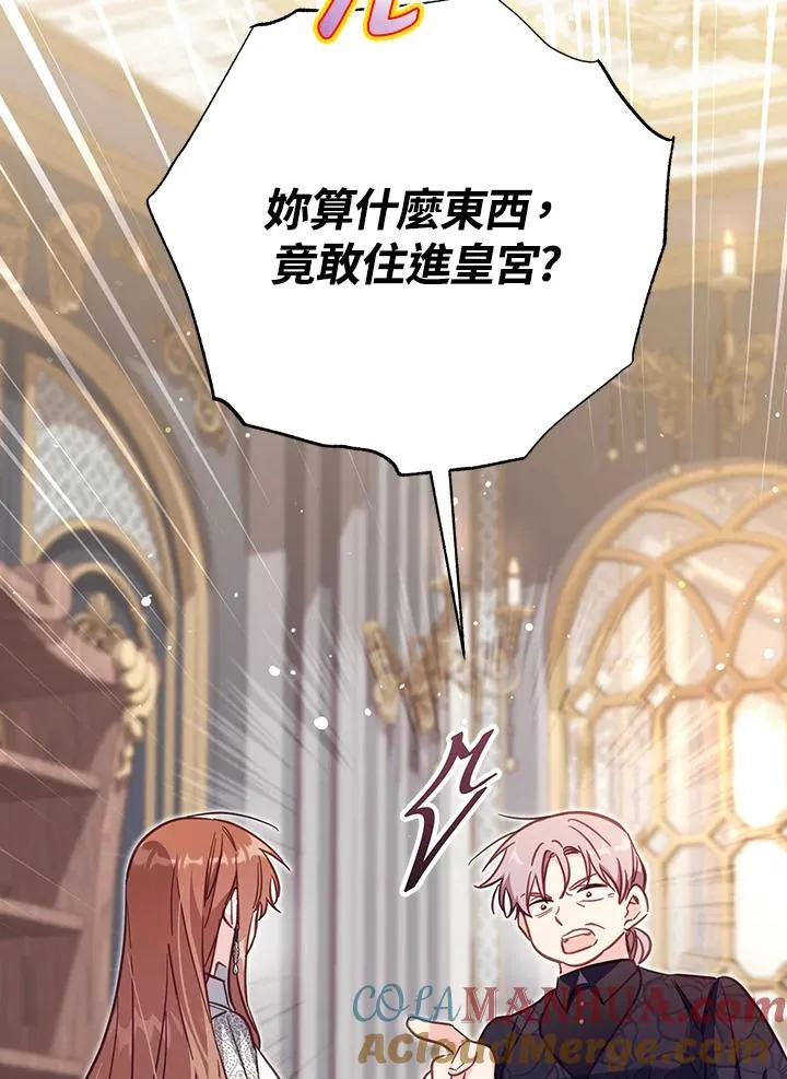 第33话 第45页
