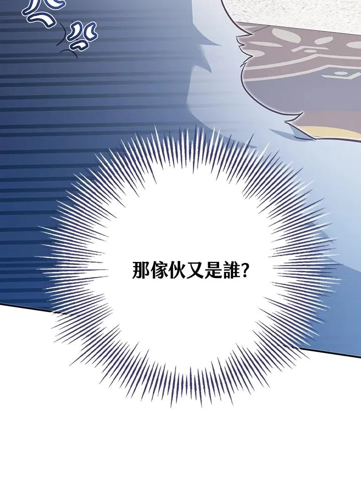 第33话 第47页