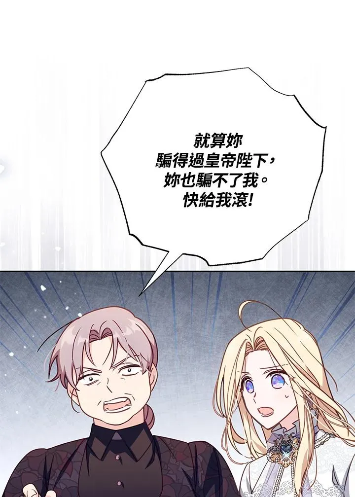 第33话 第48页
