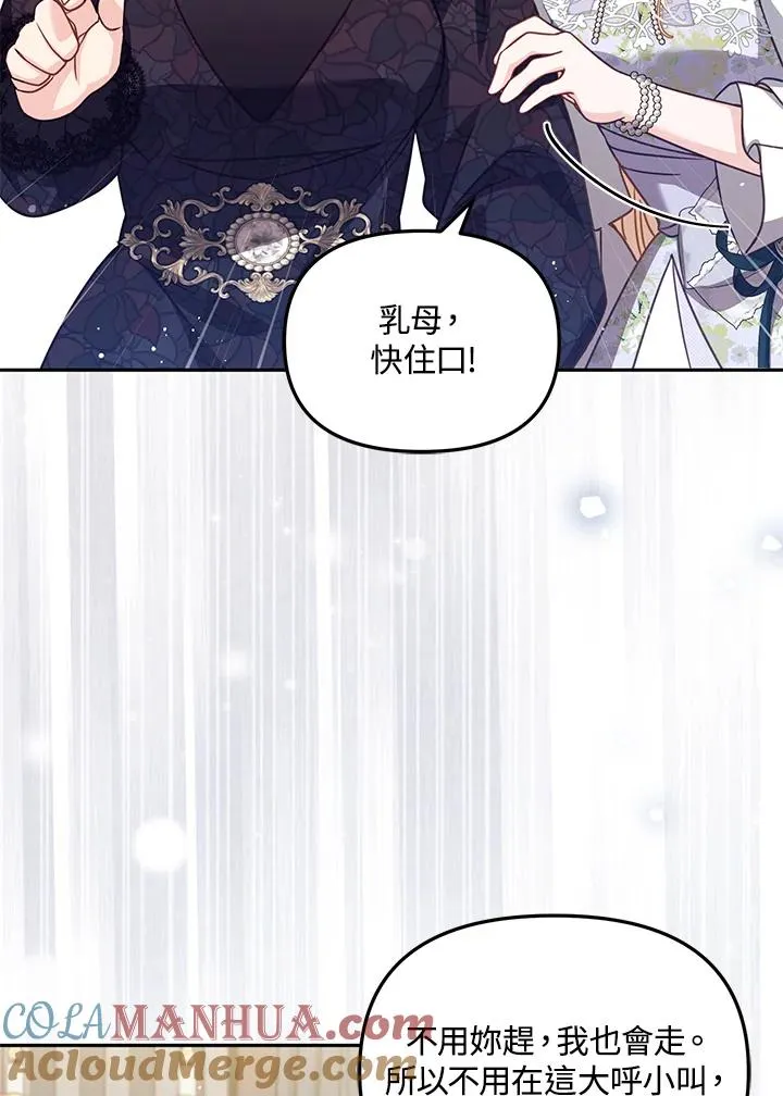 第33话 第49页