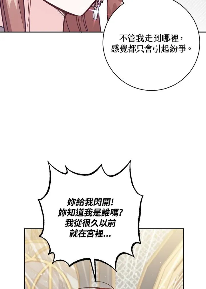 第33话 第55页