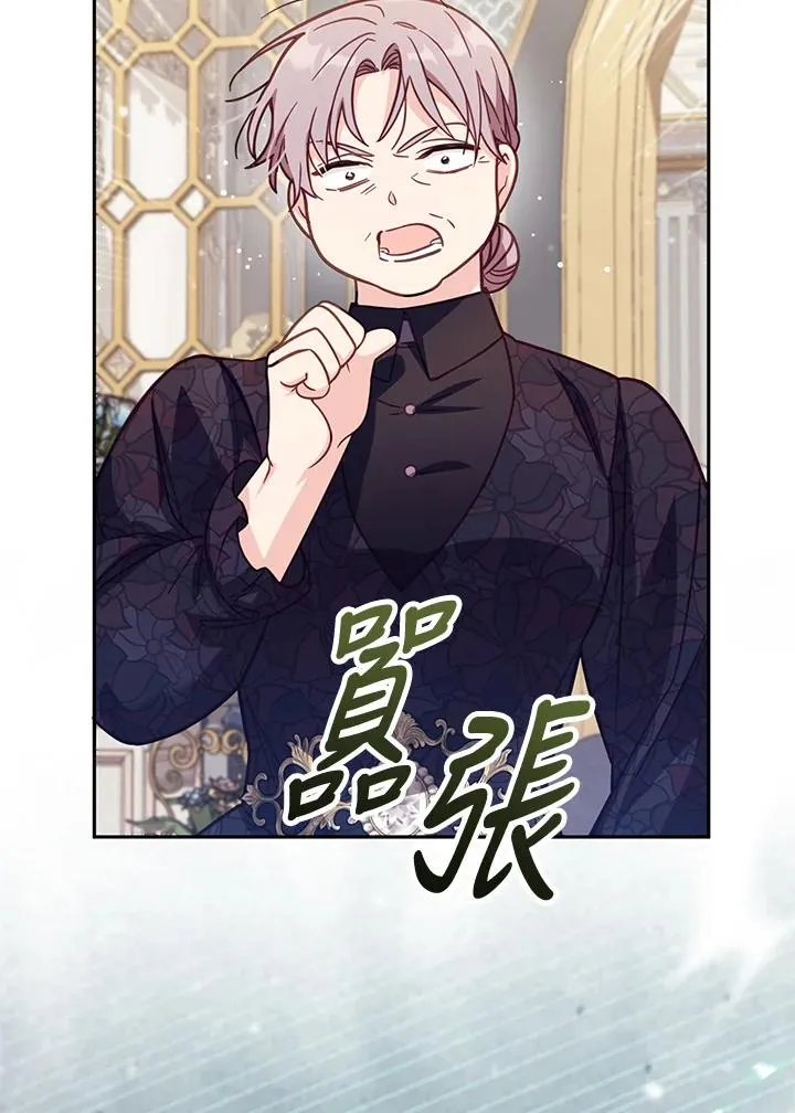 第33话 第56页