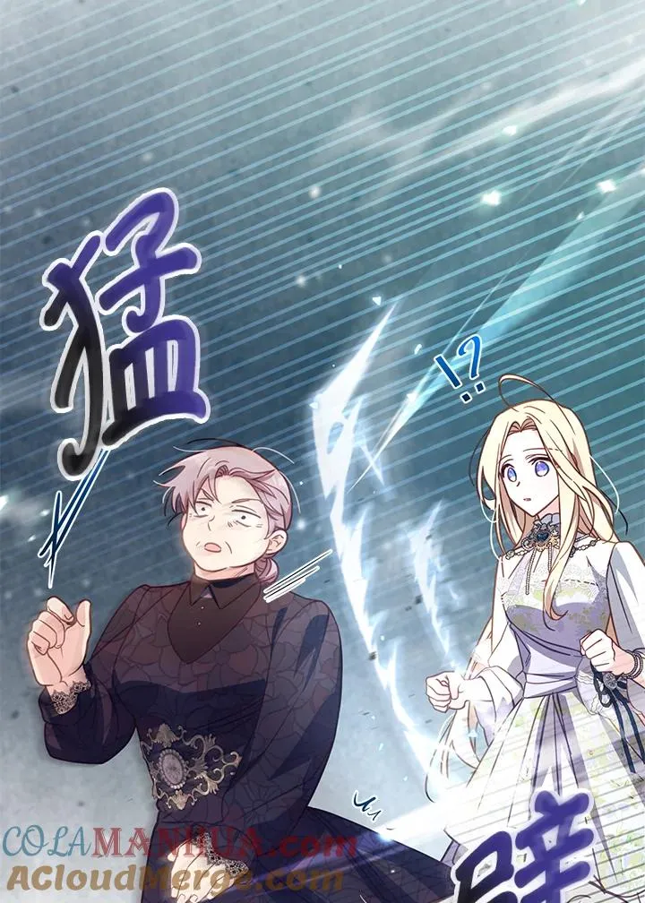 第33话 第57页