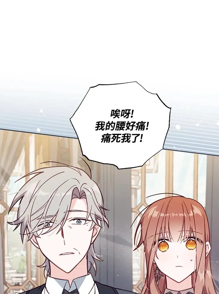 第33话 第59页