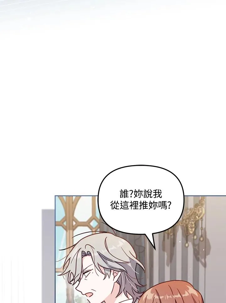 第33话 第62页