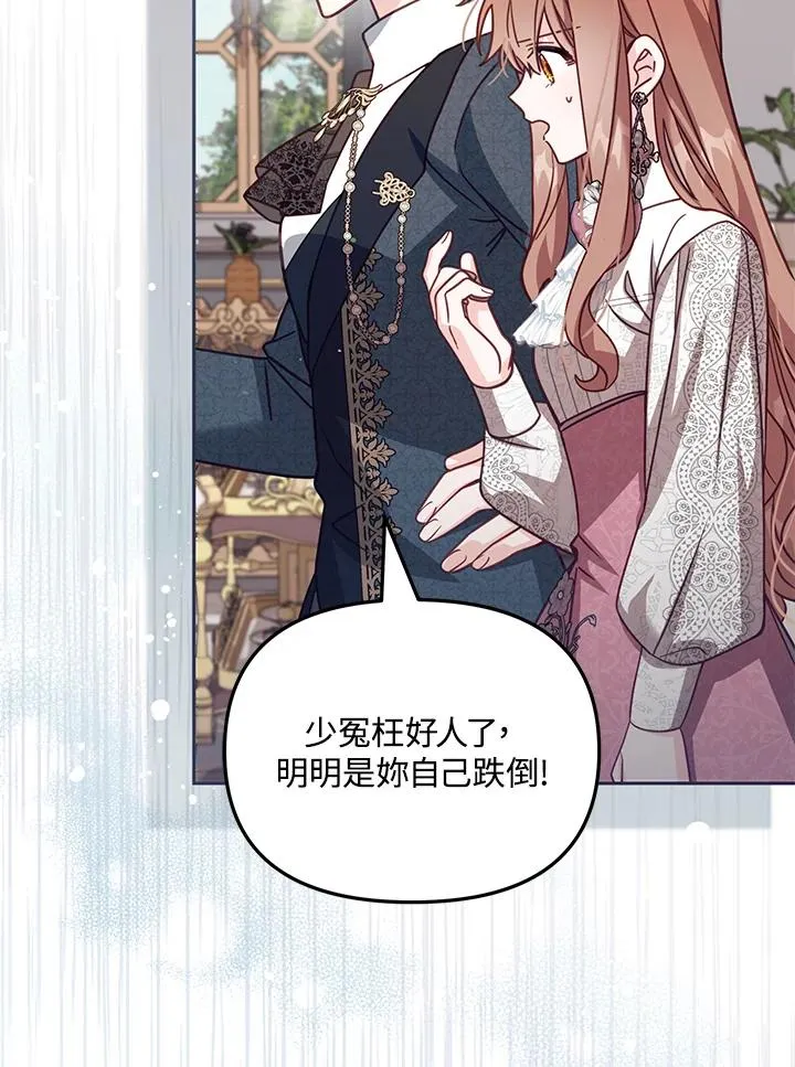 第33话 第63页