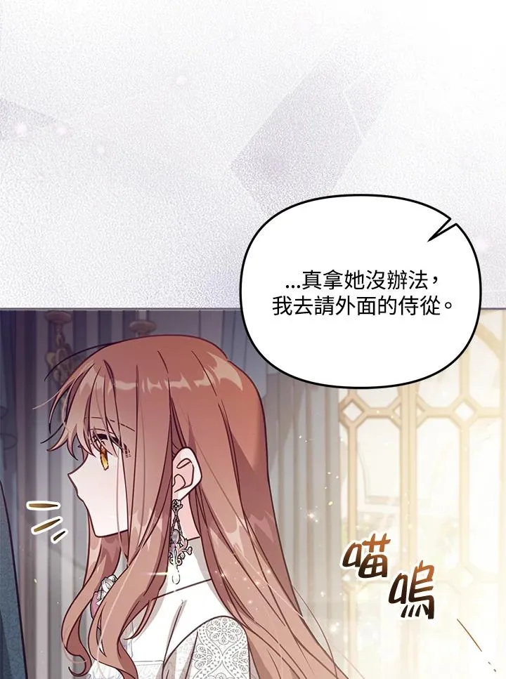 第33话 第68页
