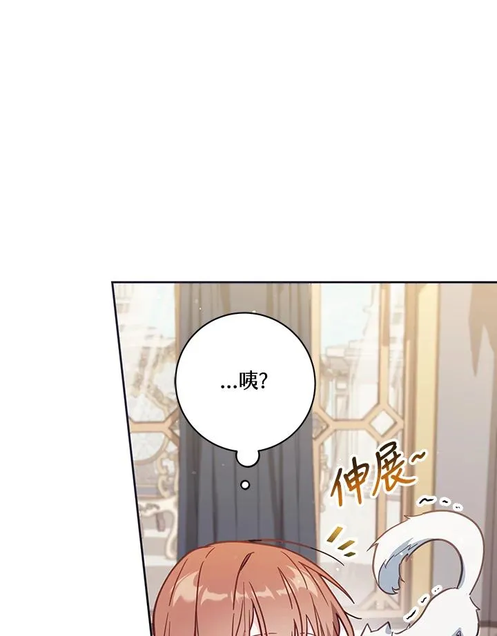 第33话 第70页