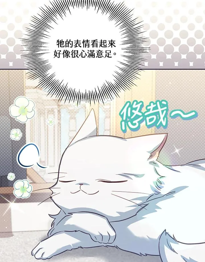 第33话 第72页