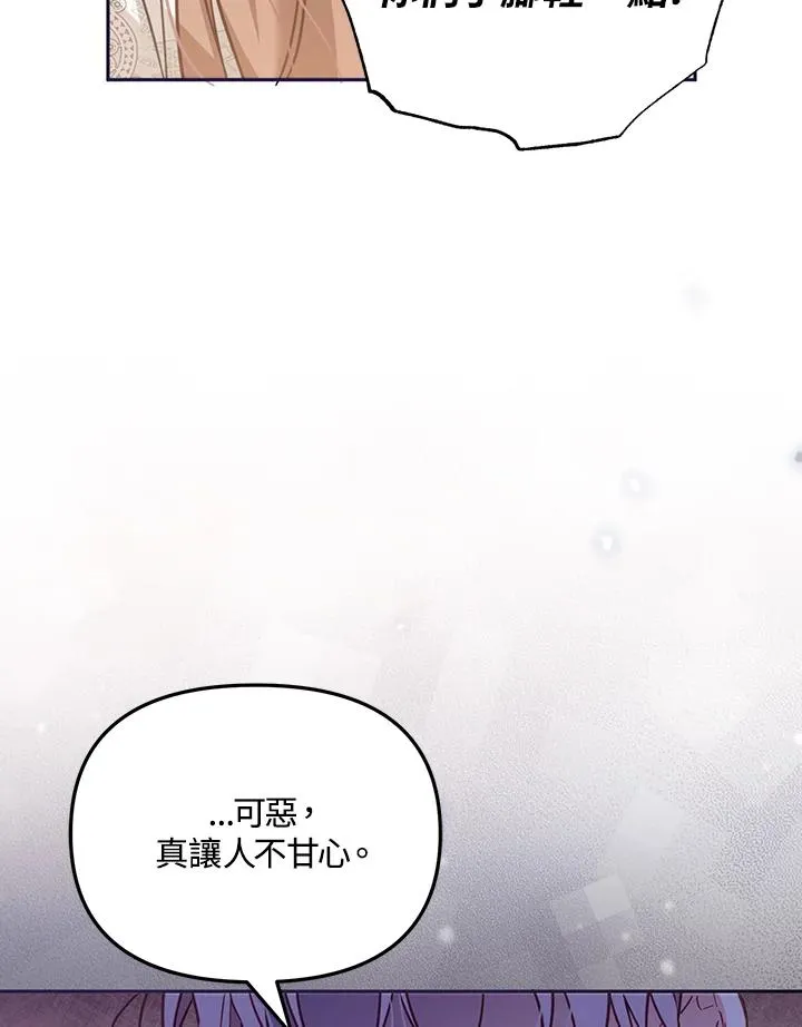 第33话 第75页