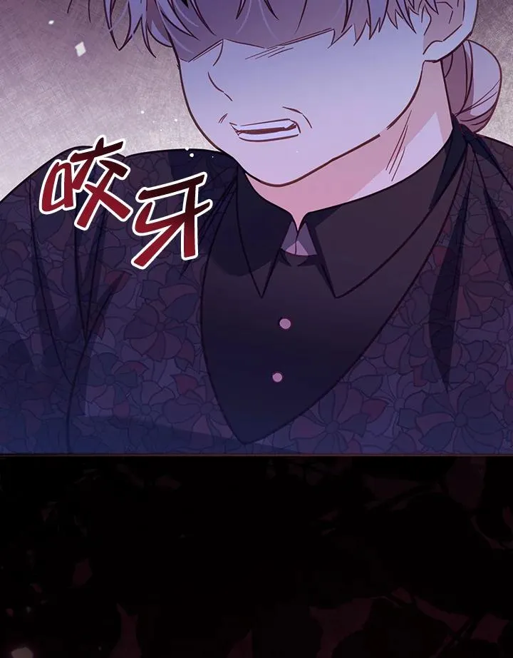 第33话 第76页