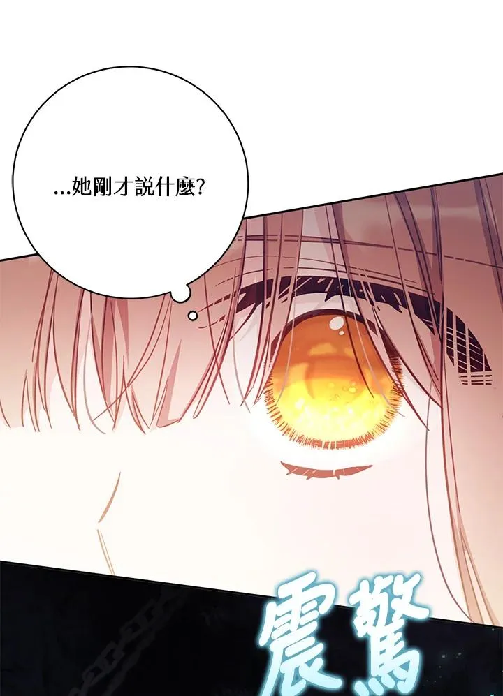 第33话 第80页