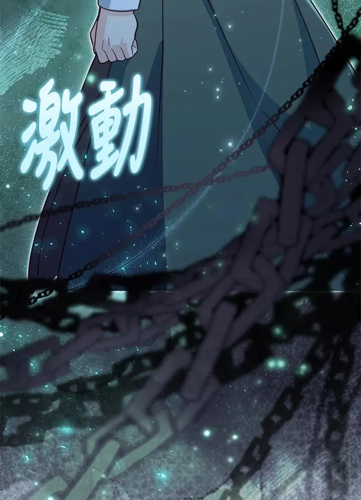 第33话 第82页