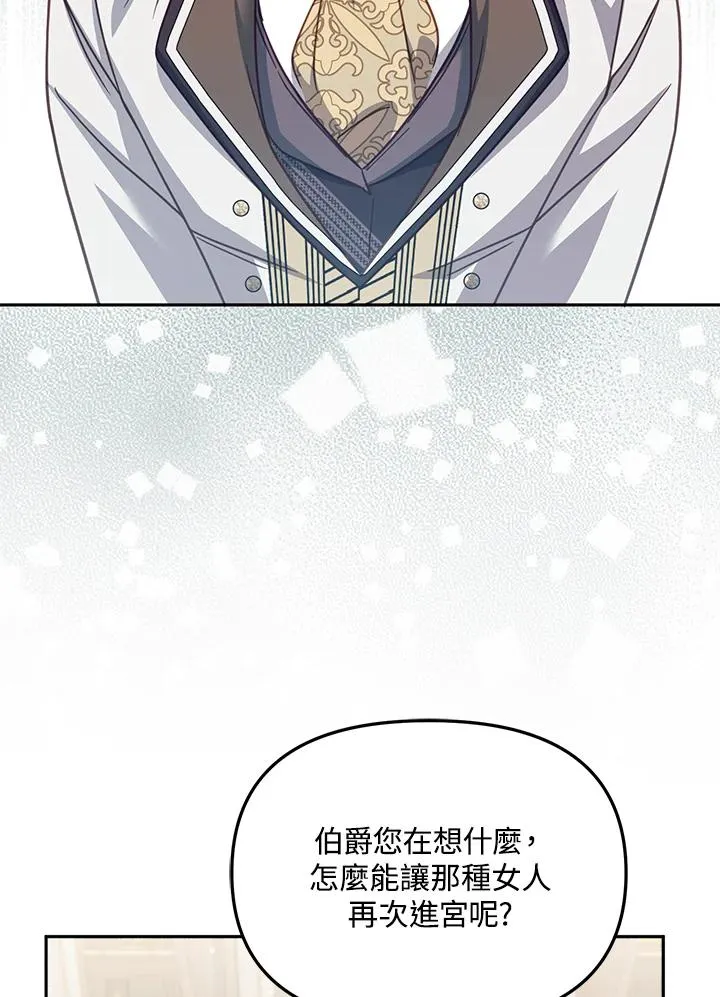 第33话 第84页