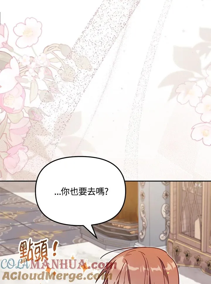第33话 第93页
