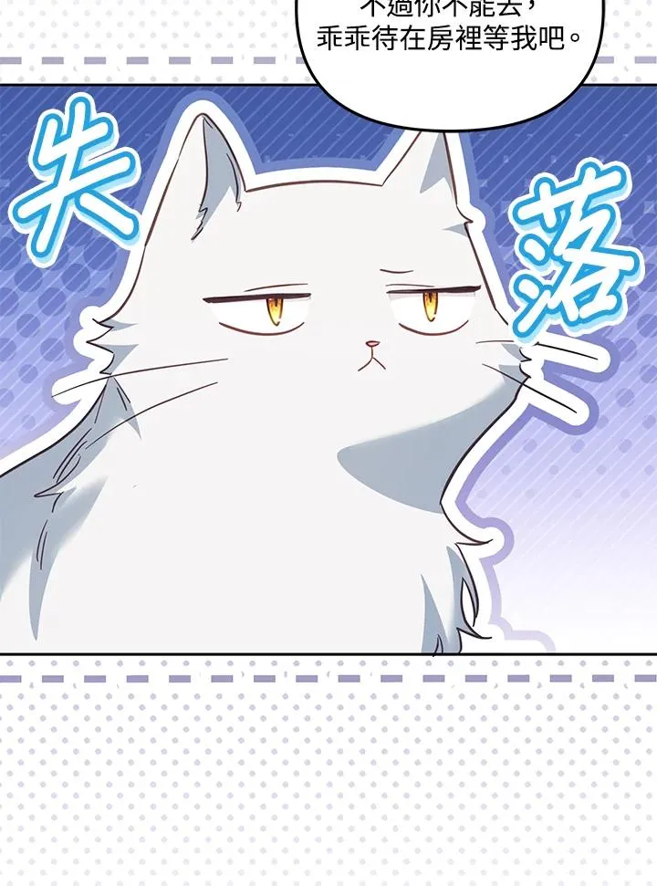 第33话 第95页