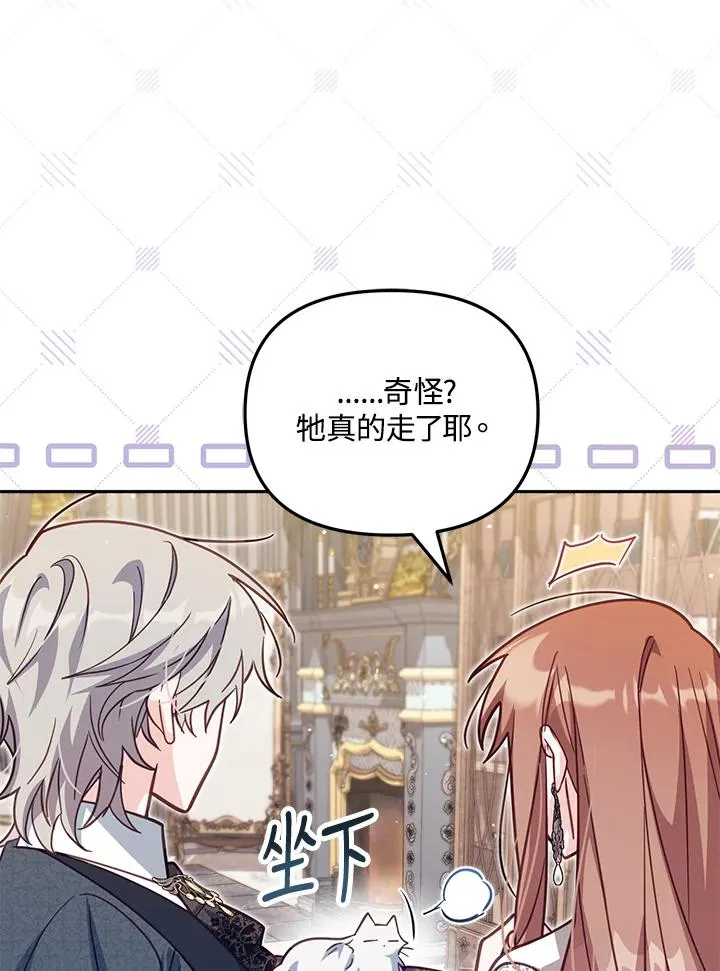 第33话 第98页